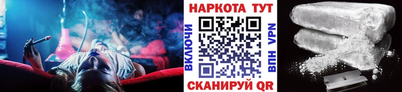  Кокаин Шарья