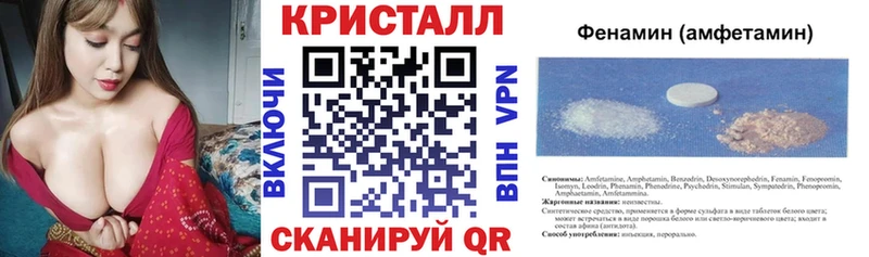 АМФЕТАМИН Premium  Шарья 