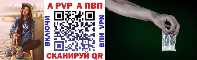 Alpha-PVP VHQ  Шарья 