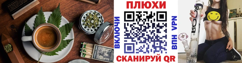 Печенье с ТГК конопля  Шарья 