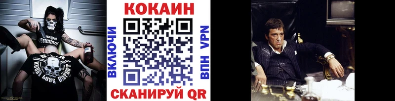 Cocaine 97%  Шарья 
