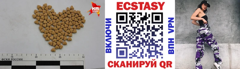 купить наркоту  Шарья  ЭКСТАЗИ 300 mg 