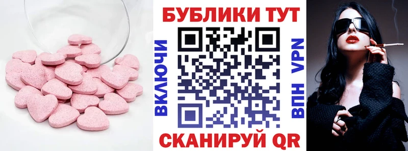 Экстази MDMA Шарья