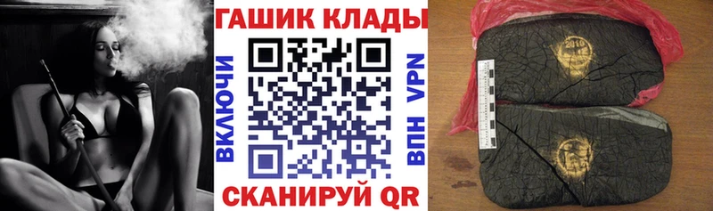 MEGA как войти  Шарья  Гашиш убойный  сайты даркнета как зайти  купить  