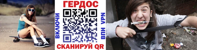 ГЕРОИН герыч мориарти какой сайт Шарья