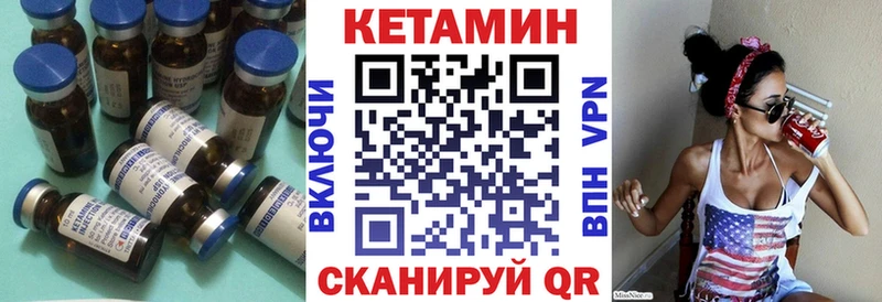 КЕТАМИН VHQ  хочу наркоту  OMG сайт  Шарья 