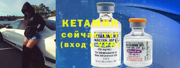 амфетамин Костерёво