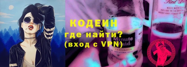 ПСИЛОЦИБИНОВЫЕ ГРИБЫ Коряжма