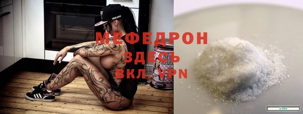 амфетамин Костерёво