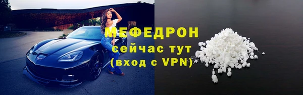амфетамин Костерёво