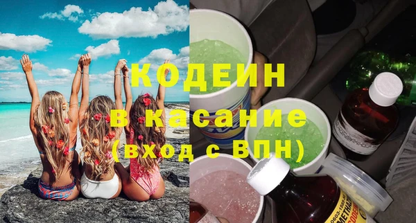 ПСИЛОЦИБИНОВЫЕ ГРИБЫ Коряжма