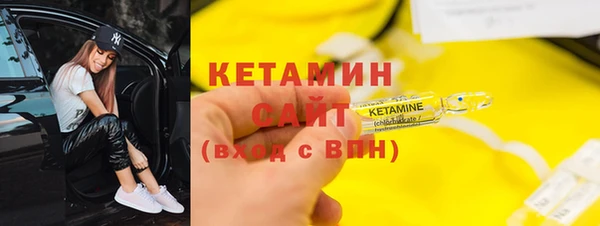 амфетамин Костерёво