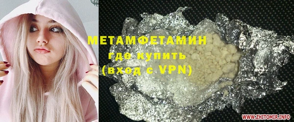 амфетамин Костерёво