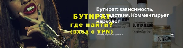 ПСИЛОЦИБИНОВЫЕ ГРИБЫ Коряжма