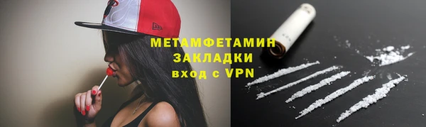 амфетамин Костерёво