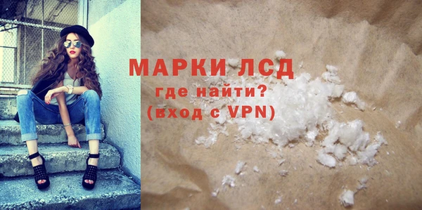 амфетамин Костерёво