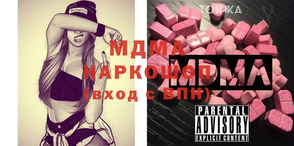 амфетамин Костерёво