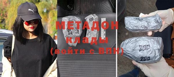амфетамин Костерёво