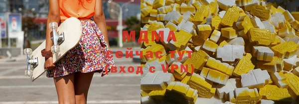 ПСИЛОЦИБИНОВЫЕ ГРИБЫ Коряжма
