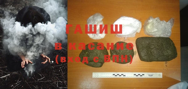 амфетамин Костерёво
