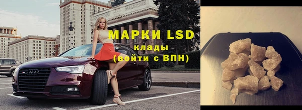 амфетамин Костерёво