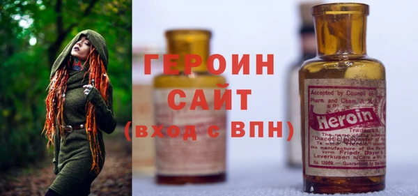ПСИЛОЦИБИНОВЫЕ ГРИБЫ Коряжма