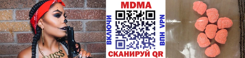 OMG рабочий сайт Шарья МДМА кристаллы дарнет шоп