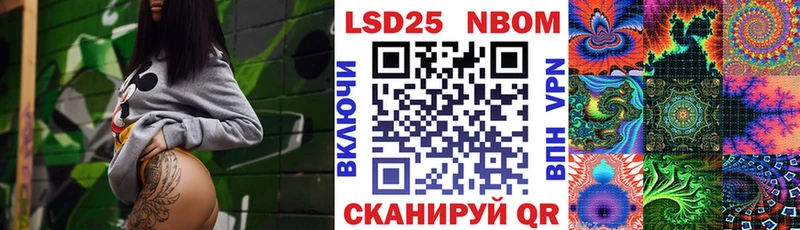 купить наркоту  Шарья  Марки NBOMe 1500мкг 